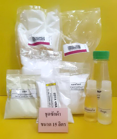 ชุด ซักผ้า (ผสม 15 ลิตร)